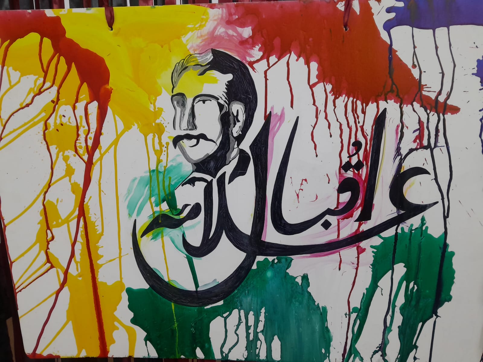 Recent activity photo 4